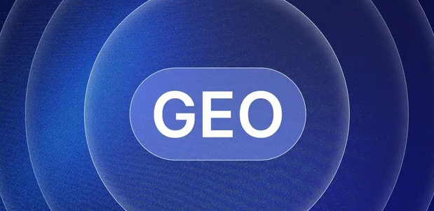 兴业县生成式引擎优化赛道升温，盘点 GEO 行业发展态势