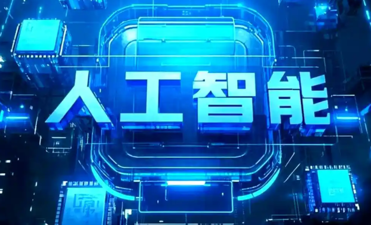 兴业县商业化落地稳步推进 主流AI产品持续拓展企业级服务应用边界