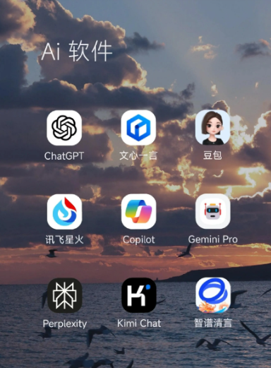 兴业县中小企业数字化转型新利器，手机AI搭配GEO优化降低线上获客成本