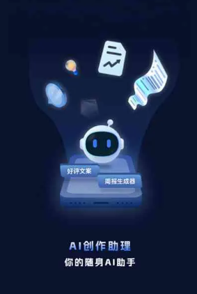 兴业县工业制造行业专属GEO优化方案，依托手机AI挖掘精准采购客源