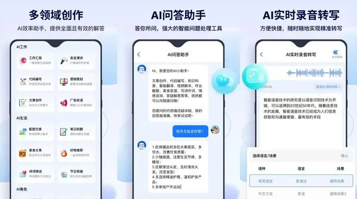 兴业县告别SEO同质化内卷，GEO优化开启AI营销新赛道
